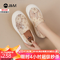 J&M 快乐玛丽 乐福鞋女2023夏季新款饼干鞋厚底网纱透气一脚蹬休闲鞋女单鞋 杏色（偏小建议拍大一码） 40