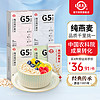 世壮 每日高纤麦片175g/盒*4 中国农科院纯燕麦片全麦燕麦片营养代餐