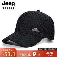 吉普(JEEP)帽子男棒球帽夏季透气遮阳鸭舌帽男女士休闲百搭太阳帽A0760