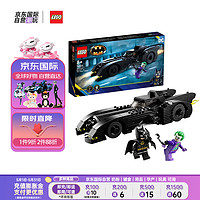 LEGO 乐高 积木玩具 超级英雄系列 76224 蝙蝠战车蝙蝠侠追捕小丑 8岁+
