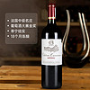 赛尚名庄 卡甘诺酒庄红酒法国中级庄原瓶进口赤霞珠干红葡萄酒