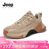 JEEP SPIRIT 吉普男鞋跑步运动鞋男户外老爹鞋男休闲鞋子男 0099 岩沙色 39