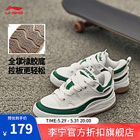 LI-NING 李宁 誉3.5丨板鞋款低帮透气经典休闲运动鞋 云雾白/云杉绿(332女款)-1 38