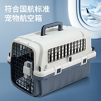COCS 國航標準寵物航空箱貓咪飛機托運輸手提籠子外出便攜車載小狗貓籠 1號航空箱（建議12斤內）