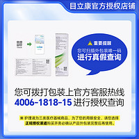 Menicon 美尼康 6瓶裝Menicon美尼康rgp硬性隱形眼鏡護理液120ml角膜ok鏡