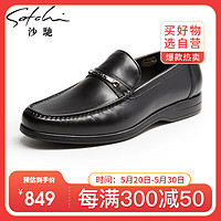 SATCHI 沙驰 男鞋 高档男士皮鞋商务休闲鞋正装皮鞋男 402342297Z 黑色 40