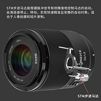 MEKE 美科50mmf1.8自動對焦鏡頭大光圈人像定焦全畫幅適用微單尼康Z卡口索尼e口