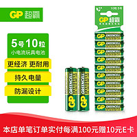 GP 超霸 15G 5号碳性电池 1.5V 10粒装