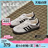 88VIP：BeLLE 百丽 美式德训鞋女新款百搭撞色女鞋运动休闲鞋复古板鞋Z9E1DCM3预