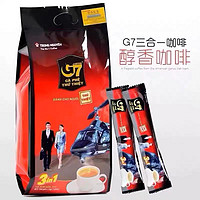 G7 COFFEE 越南進口中原G7咖啡三合一速溶特濃提神沖飲品1600g100條裝