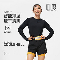 LI-NING 李宁 长袖跑步T恤女士跑步系列春季圆领运动衣一体织运动服