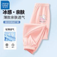 真维斯童装女孩休闲长裤新款2024夏季薄款女童裤子儿童透气速干裤 fb卡通dc冰丝dcv