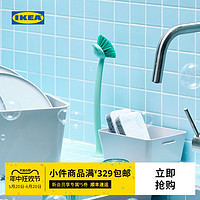 IKEA 宜家 林妮格长柄洗锅刷带吸盘洗碗刷洗盘锅刷厨房清洁刷子刷锅神器