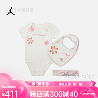 耐克（NIKE）Jordan女童婴童连体衣、头带和围兜套装HF2488 134调色帆白 9M