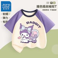 真维斯女童夏装2024撞色短袖女孩纯棉t恤儿童洋气打底衫薄款 【撞色feop清新】g521erw 110cm