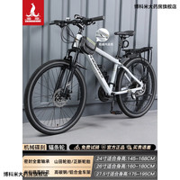 PHOENIX凤凰自行车山地车男款变速单车女青少年成人中赛车 钢架辐条消光白 24英寸 x 30速