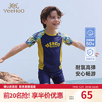 YeeHoO英氏儿童专业训练泳衣男女童分体泳衣2024中大童夏季防晒泳装 男童-蓝图-分体短袖短裤 150cm