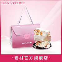 糖村 SUGAR&SPICE 糖村 法式牛轧糖