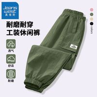 真维斯童装男女童夏季裤子儿童夏款冰丝工装裤中大童时髦防蚊裤夏 【军绿ds休闲l】pf65 140