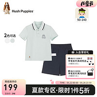 暇步士（Hush Puppies）童装儿童男小童2024夏季透气舒适薄款短袖套装休闲童趣套装 青黛绿 90cm