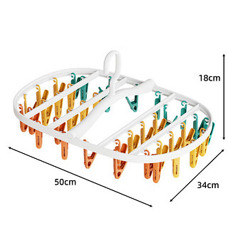 BAOYOUNI 宝优妮 折叠式晾衣架多夹子内衣袜子架圆形防风彩色衣架多功能晒袜子38夹