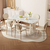 顾家家居奶油风岩板餐桌椅组合家用饭桌PT7118T-1 餐桌+泡芙椅*6（送餐垫）