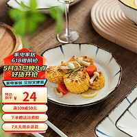 摩登主妇 碗盘日式兰禾餐具家用组合创意个性陶瓷饭碗菜盘碗碟套装 兰禾8英寸荷叶盘