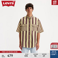 Levi's李维斯滑板系列24夏季男士条纹短袖衬衫 黄咖条纹 L