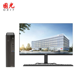 国光 UT6000L2 龙芯3A4000 8GB+256GB+1TB 2G独显 台式电脑主机
