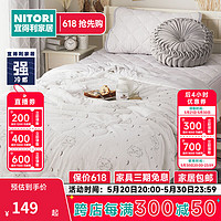 NITORI宜得利家居 家用床上用品空调被夏凉被薄被 强冷感 柔爽 s-c 喵呜 单人190×140cm