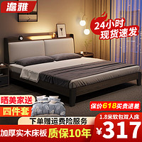 澹雅 床 实木床双人床软包床现代简约欧式轻奢储物主卧大床 床+5cm椰棕床垫 1.8m*2.0m
