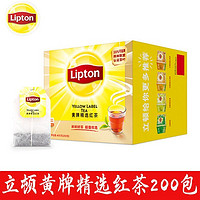 Lipton 立顿 包邮立顿红茶S200盒装2克*200袋立顿黄牌精选红茶包袋泡茶叶