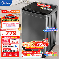 Midea 美的 洗衣机波轮全自动9公斤 智能三水位 宿舍租房家用家电 MB90V37E