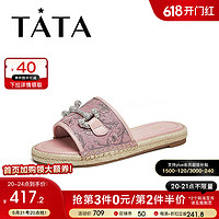 他她（TATA）2024夏时尚潮流一字拖鞋女7SW10BT4 粉红色 39