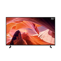 SONY 索尼 KD-75X80L 75英寸 高色域智能电视 4K HDR 全面屏设计