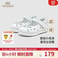 YeeHoO 英氏 嬰兒鞋子女寶寶可愛小白鞋休閑學步鞋2024 英氏白 140mm 腳長140-145
