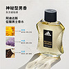 88VIP：adidas 阿迪达斯 征服香水男士运动持久淡香水50ml