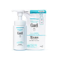 88VIP：Curél 珂润 保湿洁颜氨基酸洗面奶150ml+补充装130ml