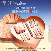 ESTEE LAUDER 雅诗兰黛 限定彩妆套装（细金管唇膏222+蜜粉饼01）化妆品生日礼