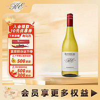 罗思柏丽 霞多干白葡萄酒 750ML 单支装