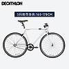 DECATHLON 迪卡侬 SPEED500城市自行车通勤平把公路自行车 M-4306431