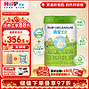 HiPP 喜宝 有机优启3段幼儿配方奶粉 800g 听装（12-36月龄适用）