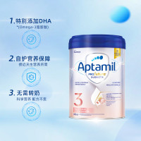 Aptamil 爱他美 意大利白金婴儿配方营养奶粉3段800g 德版同厂同源