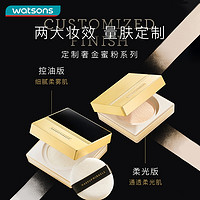 watsons 屈臣氏 谜瑞可MAKEUPMIRACLE定制奢金羽柔控油定妆散粉8g细腻贴妆