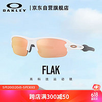 OAKLEY 欧克利 跑步墨镜运动太阳镜女防风镜自行车骑行眼镜男 0OJ9008-11