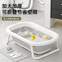世纪宝贝 婴儿折叠浴盆宝宝洗澡盆儿童可坐躺通用多功能新生儿用品