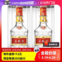 WULIANGYE 五粮液 普五 500ml*2瓶52度装第七代 浓香型白酒海外版