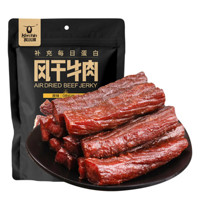 科尔沁  休闲零食 风干牛肉干  原味 200g