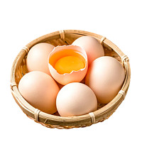 消灭小红包：土家享 新鲜土鸡蛋  20枚