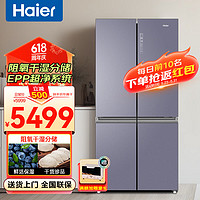 Haier 海尔 GX冰箱四开门656升家用电冰箱一级节能BCD-656WGHTDV9N9U1